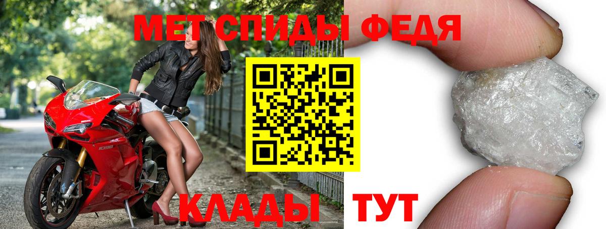 АМФ Розовый Еманжелинск