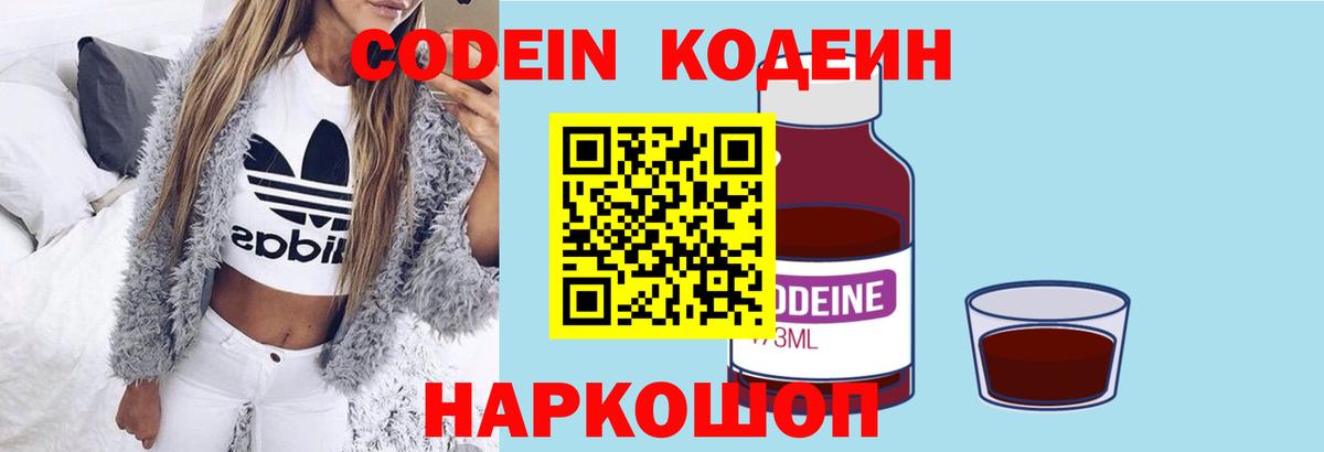 Каннабис  Еманжелинск  ГАШ  Вход с VPN  Мефедрон   ГАШ 