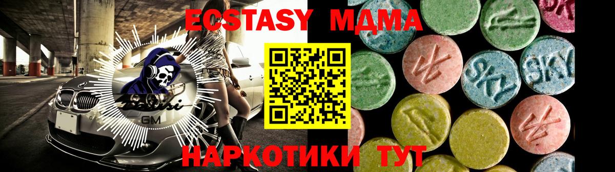 Марихуана Еманжелинск