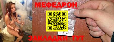бошки Ливны