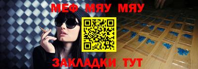 винт Лесосибирск