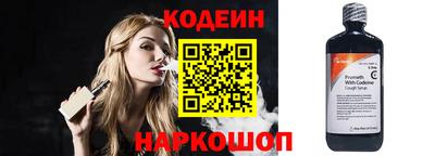 винт Лесосибирск