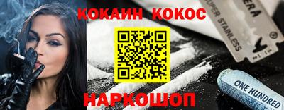 винт Лесосибирск