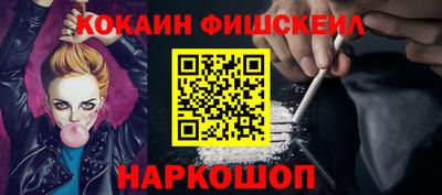 винт Лесосибирск