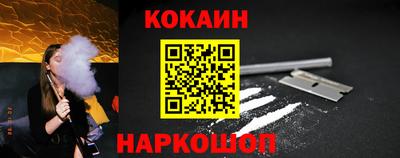 винт Лесосибирск