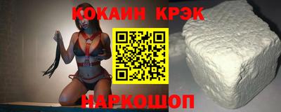 бошки Ливны