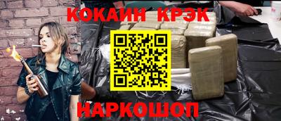 гашишное масло Малгобек