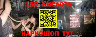 винт Лесосибирск