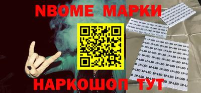 винт Лесосибирск