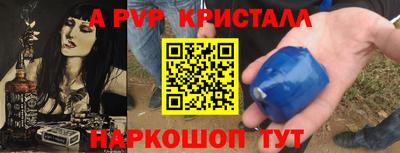 а пвп мука Ликино-Дулёво