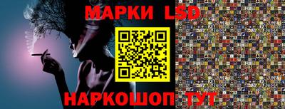 винт Лесосибирск