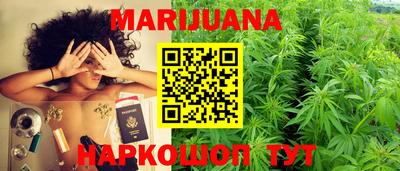 бошки Ливны