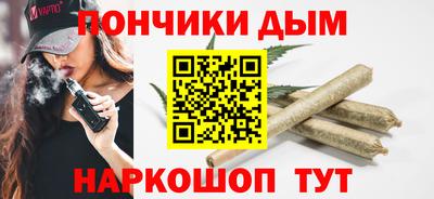 бошки Ливны