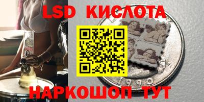бошки Ливны