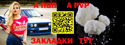 мяу мяу мука Мариинск