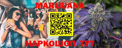 бошки Ливны