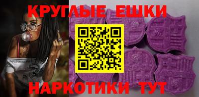 бошки Ливны