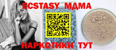 мяу мяу мука Мариинск