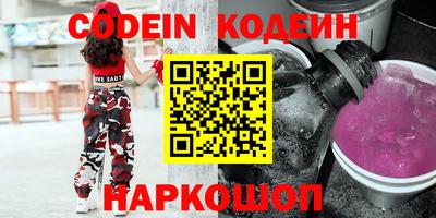 бошки Ливны