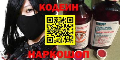бошки Ливны