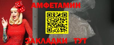 а пвп мука Ликино-Дулёво