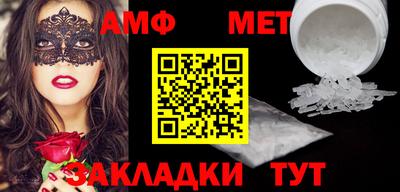 винт Лесосибирск