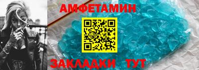 бошки Ливны