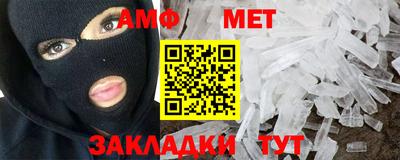 винт Лесосибирск