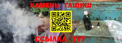 гашишное масло Малгобек