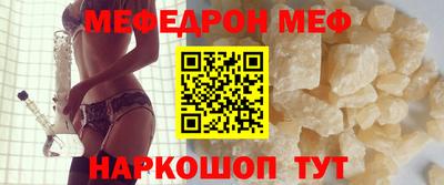 винт Лесосибирск