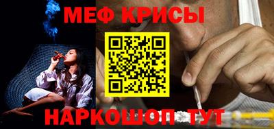 а пвп мука Ликино-Дулёво