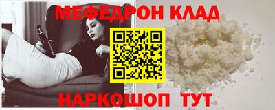 бошки Ливны