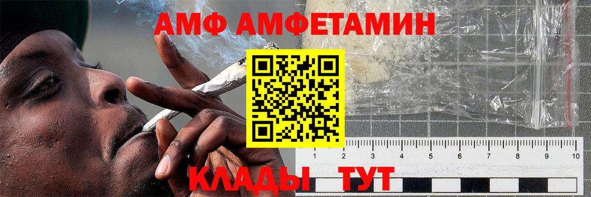 Первитин Декстрометамфетамин 99.9% Еманжелинск