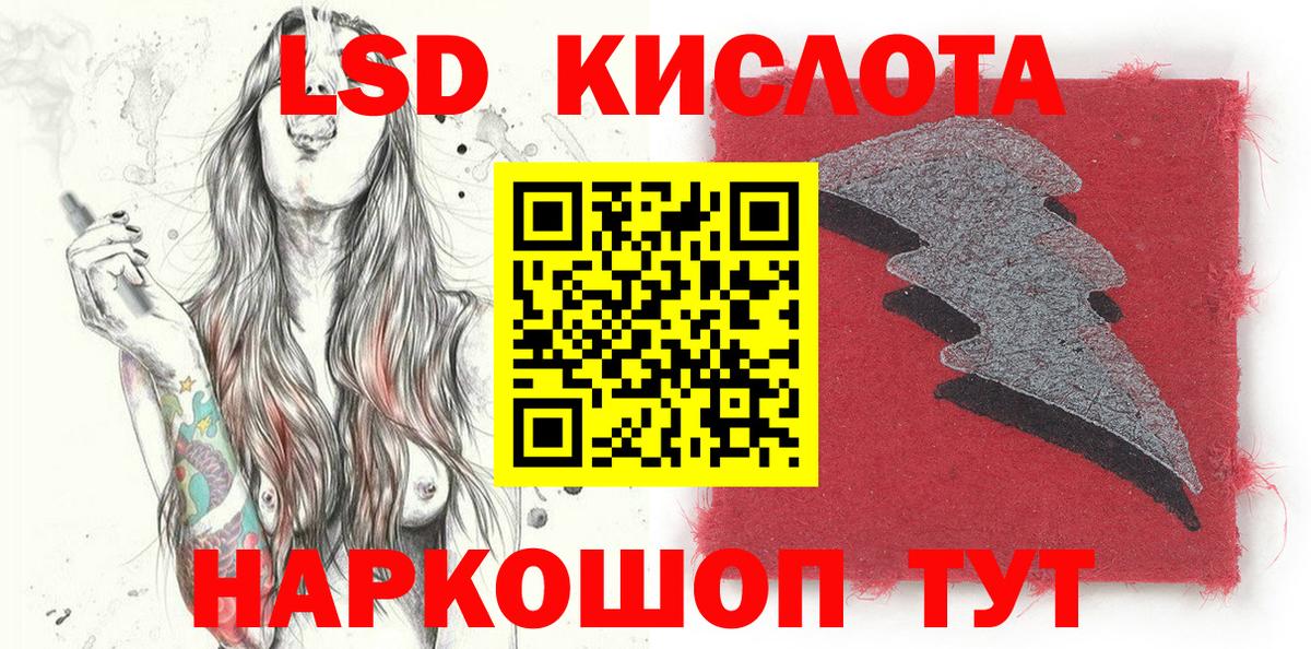 Марки N-bome 1500мкг Еманжелинск