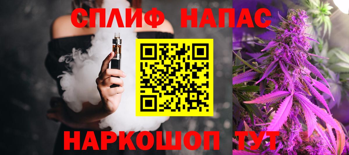 Марихуана THC 21%  Вход с VPN  Бошки марихуана SATIVA & INDICA  Еманжелинск 